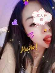 循礼门骚少妇狗尾巴草