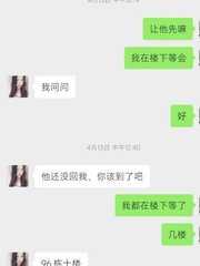 斜塘眼镜反差骚货