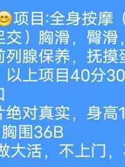 铁西中项小姐姐