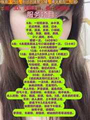 大胸少妇小姨妹