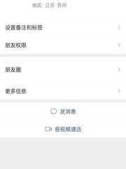 苏州上门服务踩抗