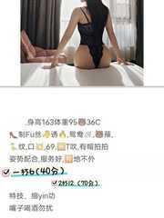 北郊茜茜，暴爽体验