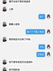 青羊观音阁少妇体验