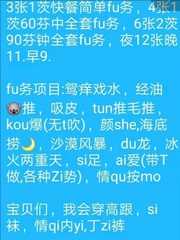 南京鼓楼三通熟妇