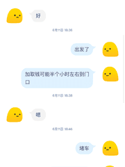 南门sm欲途妖姬