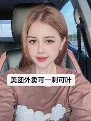 南宁�小姐姐可选