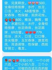 熟女 口活好做得十分刺激，服务好